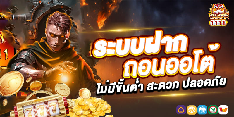 slot111